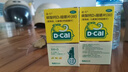 迪巧儿童钙片60粒*2青少年3-6-13-15-17岁补钙碳酸钙D3咀嚼片助力骨骼发育长高含维生素d3非液体钙 实拍图