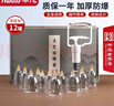 华佗牌真空拔罐器12罐锦缎礼盒装 加厚防爆抽气式家用拔罐  拔火罐 气罐 实拍图