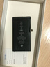 诺希 适用于苹果12电池【3C认证 免费到店安装】iphone 12/12Pro通用 手机内置电池 至尊版3320mAh 实拍图