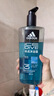 阿迪达斯（adidas）男士沐浴露洗发洁面三合一600ml 持久留香控油清爽游泳去氯 实拍图