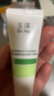玉泽（Dr.Yu） 皮肤屏障修护精华乳25ml（乳液面霜 舒缓补水保湿）新年礼物 实拍图