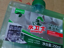 水卫士洗碗机专用机体清洁剂 去油污水垢清洁养护洗碗机耗材水卫仕250ml 实拍图