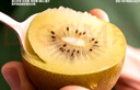 佳沛（zespri）新西兰  阳光金奇异果18粒礼盒优选果单果约101-124g 猕猴桃水果 实拍图