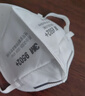 3M 9502+口罩50只/袋 防尘工业口罩 防雾霾防飞沫 头戴式KN95口罩 环保装 晒单实拍图