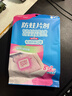 樱之花防蛀片剂10片无香菊酯植物防蛀机制代替樟脑丸卫生球羊绒毛驱蛀虫 实拍图