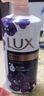 力士（LUX）依兰香沐浴露 幽莲魅肤馥郁香氛精油沐浴乳1000g 持久留香 实拍图