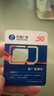 中国电信流量卡19元【自选靓号】全国通用5G长期手机星卡电话卡纯上网终身非无限永久 实拍图