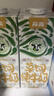 荷高（Globemilk）荷兰原装进口3.7荷兰官方草饲全脂纯牛奶1L*6高钙早餐整箱送礼 实拍图