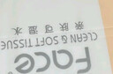 洁柔抽纸 粉Face柔韧3层120抽*20包 可湿水面巾纸  整箱纸巾 热门商品 实拍图