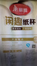 美丽雅 纸杯一次性杯子大号加厚250ml*50只 家用饮料果汁茶水杯办公商务 实拍图