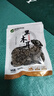 双塔东北黑木耳100g干木耳特产小碗耳火烧烤锅食材南北干货粉丝粉条 实拍图