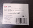 红卫羊脂皂120g*5块香皂沐浴洗脸洗澡二合一肥皂控油去黑头洁面皂 实拍图