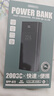 remax【3C认证】22.5W超级快充20000毫安充电宝移动电源可上飞机PD20W快充适用苹果17小米华为荣耀手机 实拍图