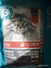 卫仕高醇鲜肉 南极磷虾油美毛猫干粮 全价全阶段冻干拼配猫粮50g*2 实拍图