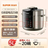 苏泊尔（SUPOR）电压力锅5L 家用智能 0涂层钢胆大屏操控智能SY-50YC5015电饭煲高压锅适用4-6人 实拍图