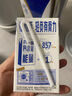蒙牛全脂纯牛奶250ml*16盒 牛奶送礼盒装 电商定制 实拍图