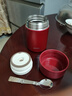 苏泊尔焖烧杯316L不锈钢焖烧壶食品级保温饭盒男女款真空保温杯闷烧壶罐 自带餐勺-优雅红800mL 实拍图