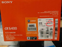 索尼（SONY）  ILCE-6400L/a6400L 半画幅微单 4K视频Vlog微单相机A6400 A6400M黑色【D11+充+屏+清+999】 官方标配（不含内存卡） 实拍图