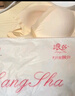 浪莎无痕内衣女薄款夏季大胸显小胸聚拢无钢圈美背式冰丝凉感文胸罩 实拍图