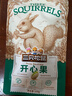 三只松鼠开心果 进口加州无漂白 每日坚果炒货干果休闲零食100g/袋 实拍图