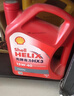 壳牌（Shell）红壳HX3 矿物质机油 15w-40(15w40) API SL级 4L 汽车保养 实拍图