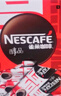 雀巢（Nestle）【侯明昊推荐】醇品速溶黑咖啡燃减0糖0脂*健身燃减防困48包*1.8g 实拍图