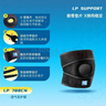 LP788CN透气轻便运动护膝跑步羽毛球跳绳骑行膝关节加压 均码两只装 实拍图