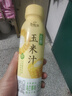 伊利早餐奶核桃味 250ml*24盒 优选核桃早餐伴侣 礼盒装  实拍图