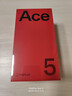 一加 Ace 5 16GB+1TB 天青瓷-陶瓷特别版 oppo 国家补贴 第三代骁龙 8 风驰游戏内核 游戏智能5G手机 实拍图