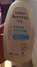 艾惟诺（Aveeno）艾维诺婴儿润肤乳洗护礼盒装天然燕麦润肤乳354g+洗沐二合一354ml 实拍图