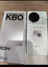 小米REDMI K80 第三代骁龙8 IP68 2K新国屏 120hz高刷 雪岩白 12GB+256GB 红米5G手机 实拍图