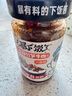 吉香居暴下饭香菇竹笋牛肉酱 拌饭拌面辣椒酱下饭酱200g调味酱 实拍图