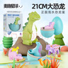麦趣星球儿童玩具泡水变大恐龙蛋孵化蛋仿真动物模型膨胀盲盒实验玩具礼物 实拍图