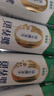 蒙牛新养道零乳糖低脂牛奶250ml*15盒 乳糖不耐空腹喝 跨年礼盒 实拍图