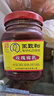 王致和中华老字号  玫瑰腐乳340g 拌面下饭 夹馒头 家常必备 酱豆腐 实拍图