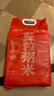 北大荒查哈阳大米10斤 长粒粳米 东北大米 粥米砂锅粥 2025年新米 实拍图