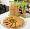 百宝库香菇豆干小包装豆干休闲零食麻辣豆干辣条豆腐干下酒办公零食2斤 实拍图
