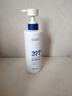 韩方五谷377美白沐浴露男女士持久留香72小时香体高端嫩亮白控油滋润乳液 实拍图