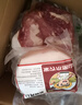 跑山密水农家新鲜前腿肉净8斤 排酸猪肉生鲜 前后臀尖  源头直发 实拍图