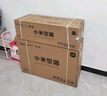 小米（MI）米家 1.5匹 新一级能效 巨省电 空调挂机 KFR-35GW/N1A1【整机十年质保】 实拍图