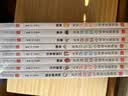 讲给孩子听的中国历史故事书全8册写给孩子的中国历史古代人物大全集 小学生课外读物青少年历史知识书  实拍图