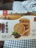 稻香村（DXC）糕点礼盒 休闲零食饼干 坚果曲奇（燕麦葡萄干）144g 实拍图
