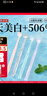 惠百施小圆头牙刷成人男女情侣白齿 日本原装进口中毛2支装颜色随机 实拍图