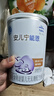 雀巢（Nestle） 安儿宁能恩 婴幼儿无乳糖配方奶粉 适用于乳糖不耐受婴儿 400g 实拍图