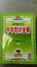 初中教材全解 七年级 初一数学下 人教版 2025春 薛金星 同步课本 教材解读 扫码课堂 晒单实拍图