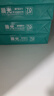 晨光（M&G）绿晨光A4 70g 多功能双面打印纸 高性价比复印纸  500张/包 4包/箱（整箱2000张）APN1B002 实拍图