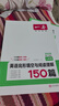 【官方旗舰店】2026一本七八九年级英语完形填空阅读理解150篇789年级上下册通用英语完型阅读听力专项训练初中英语阅读组合训练全国通用版本英语中学教辅书 7年级-完形填空与阅读理解（150篇） 正版 实拍图