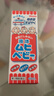 儿童无比滴止痒液40ml 婴儿 蚊虫叮咬涂抹清凉止痒液 日本进口 亲肤温和 舒缓止痒 实拍图