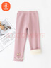 贝瑞加（Babyprints）女童打底裤秋冬宝宝加绒棉裤女孩加厚长裤保暖羊羔毛裤子 粉120 实拍图