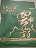 京东京造有机云南核桃仁1kg云中之巅免剥野山核桃仁坚果零食大礼包2斤装 实拍图